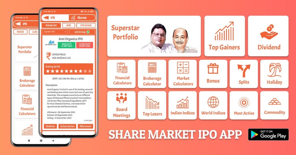 Share Market IPO App